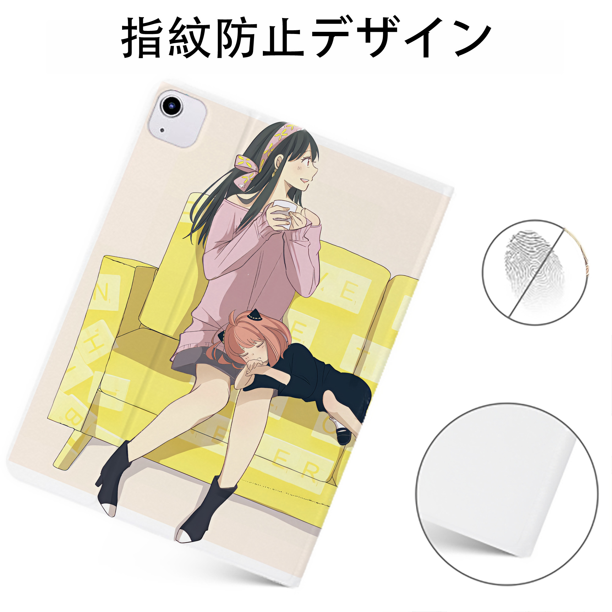 （画像用） SPY×FAMILY间谍家家酒 IPadケース ペンホルダー付き ブックスタイルデザイン